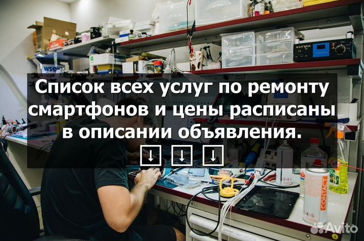 Аккумулятор для Huawei P30 Pro/Mate 20 Pro