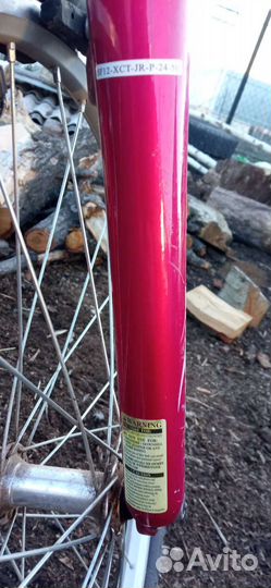 Велосипед подростковый