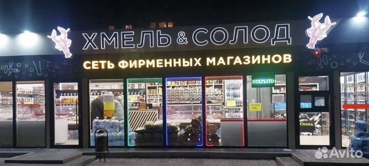 Продавец разливного пива