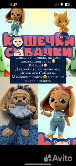 Зайка ручной работы