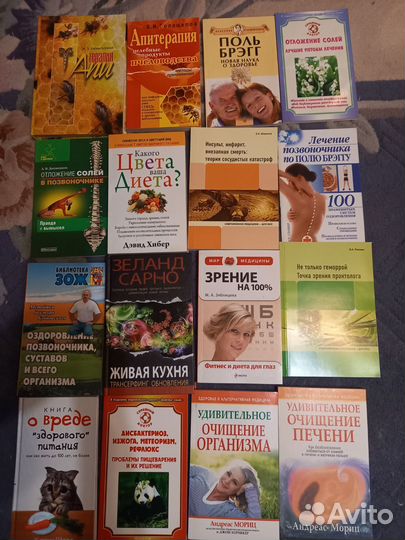 Книжное ассорти 2