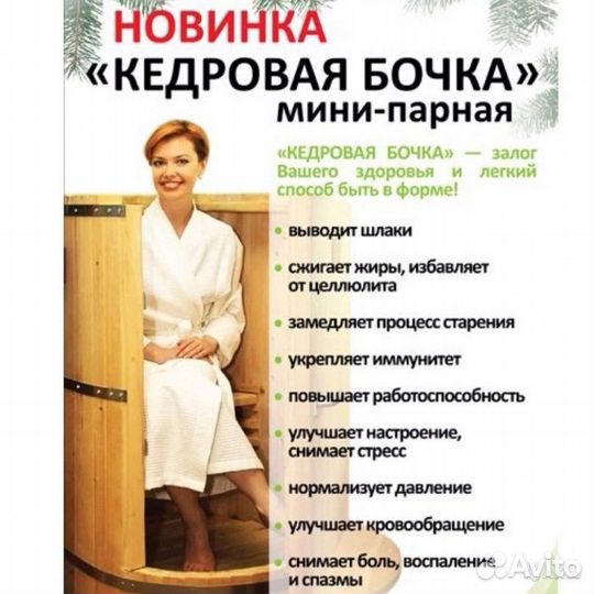 Косметология