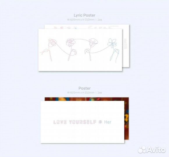 BTS Love Yourself 'Her' (LP) Vinyl