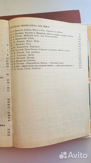 Учебники 3,4,5,6,8,9,10,11 класс