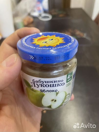 Пюре детское Бабушкино лукошко