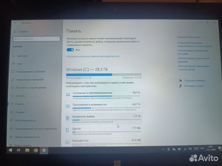 Планшет на windows с клавиатурой