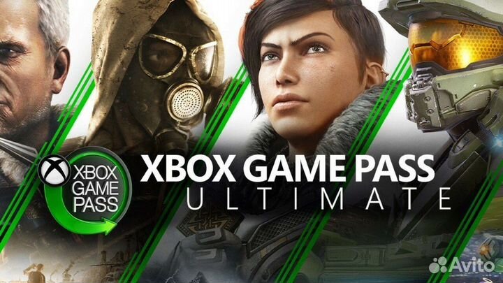 Xbox game pass ultimate