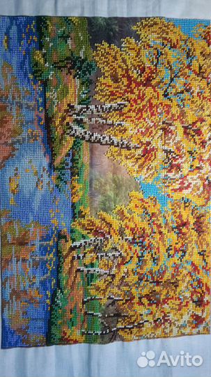 Золотая осень