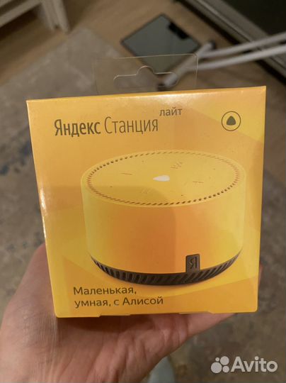 Яндекс станция мини