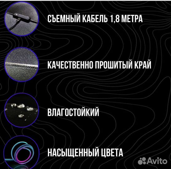 Коврик для мышки большой с RGB подсветкой