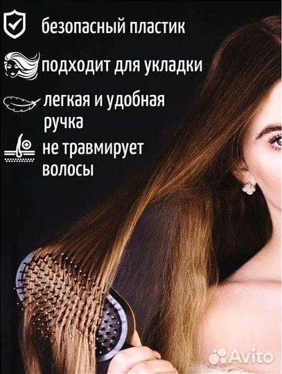 Расческа 3D массажная самоочищающаяся 2в1+гребень