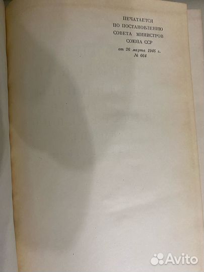 Опыт советской медицины в ВОВ 1941-1945