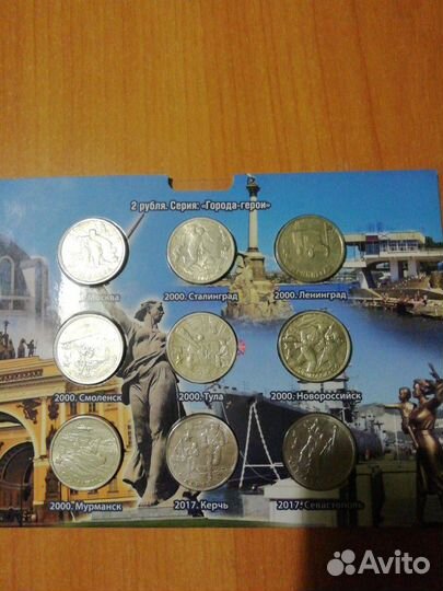 Альбом монет