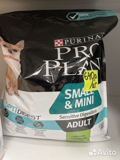 Корма для животных на развес