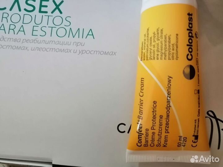 Крем для защиты кожи вокруг стомы