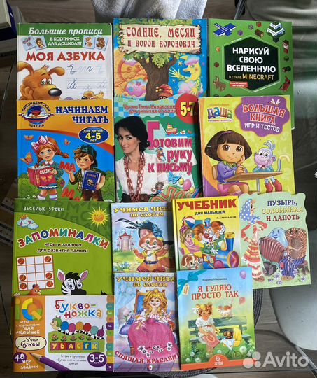 Букварь Н.С. Жукова,логопедическая азбука;