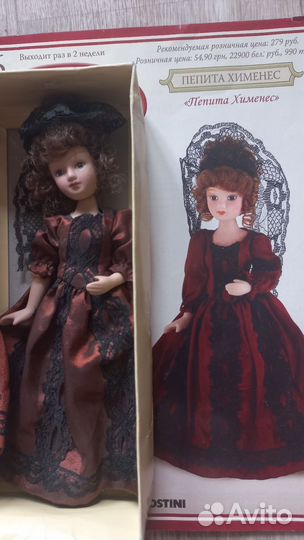 Фарфоровые куклы 