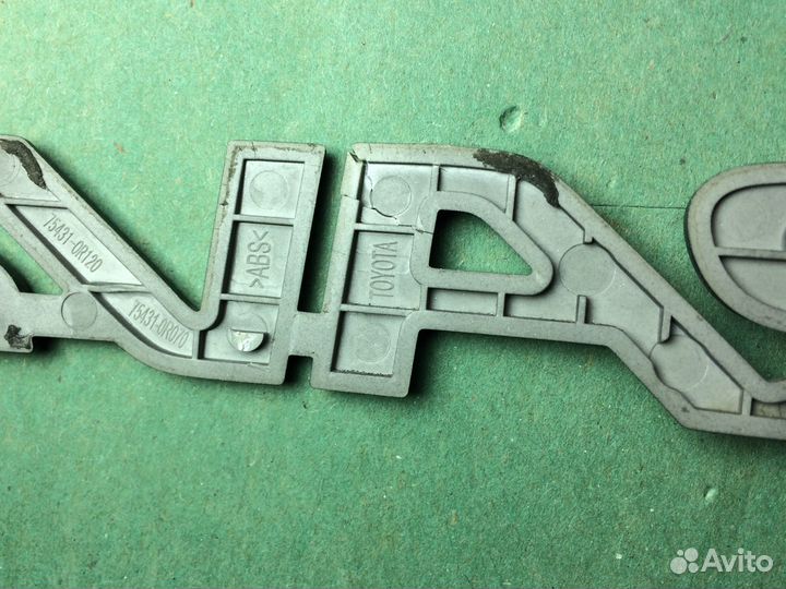 Эмблема Toyota RAV4 оригинал xa50 2018-2020-2023