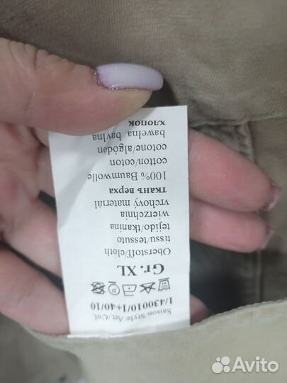 Куртка ветровка мужская Camel active