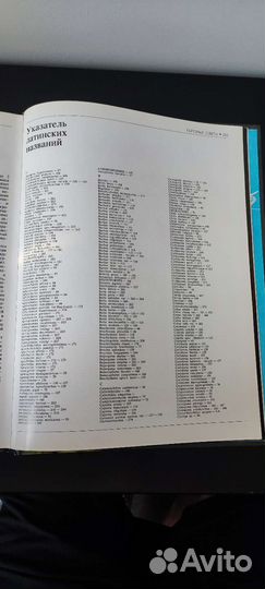 Книга Волшебный мир аквариума