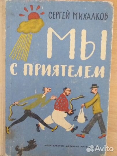 Атлас Земли книга для детей