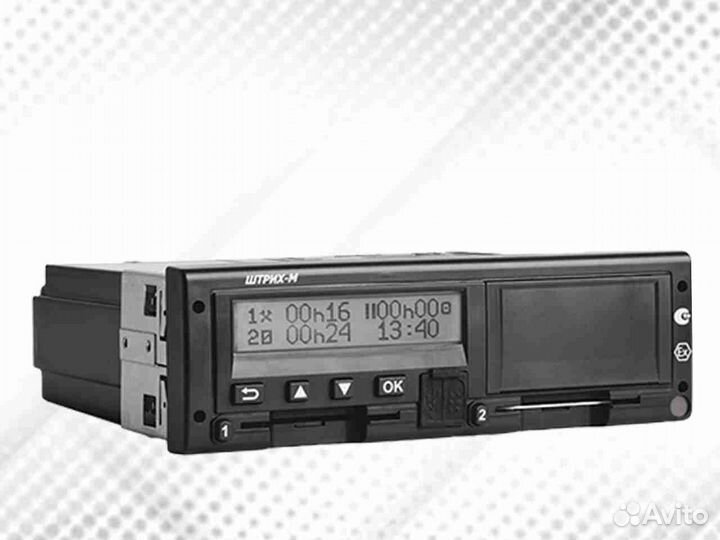 Тахограф Штрих М. Годовая гарантия