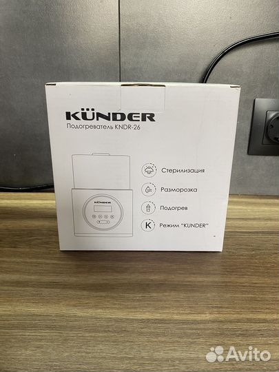 Стерилизатор подогреватель Kunder Новый