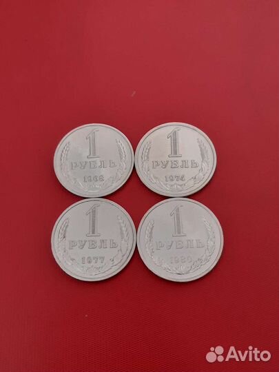 Подборка монет, Квадрат