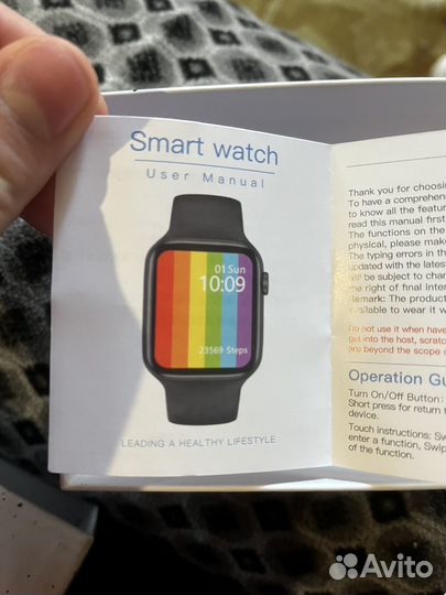 Smart watch