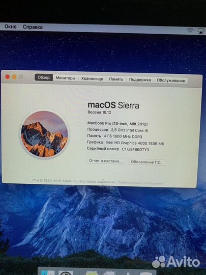 Macbook pro 13 2012