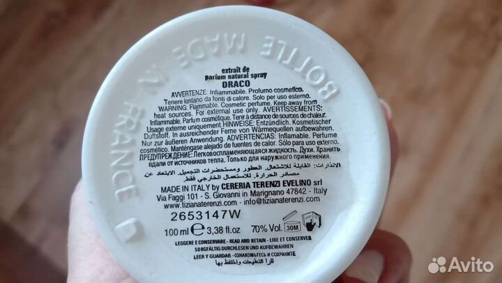 Парфюм Tiziana Terenzi Draco оригинал