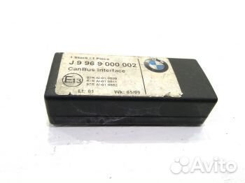 Can bus адаптер бмв X5 E70