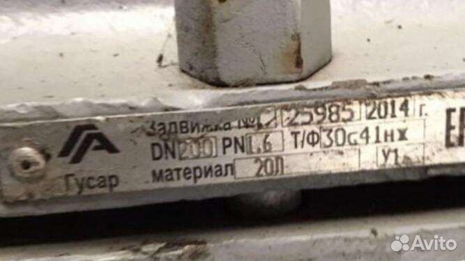 Задвижка, затвор Гусар Ду 200 Pn 16