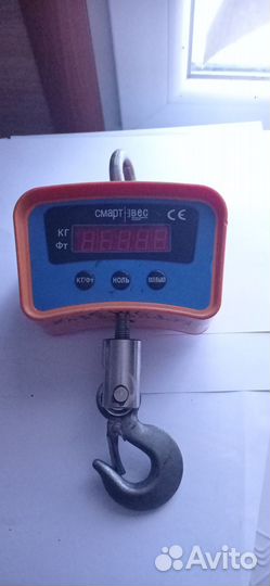 Весы крановые вэк-500 нпв 500кг