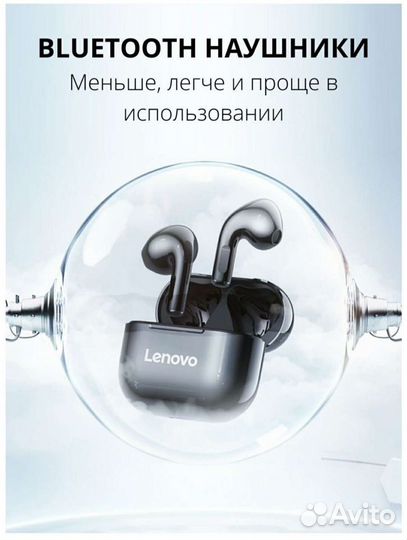 Беспроводные наушники Lenovo LivePods LP40 TWS