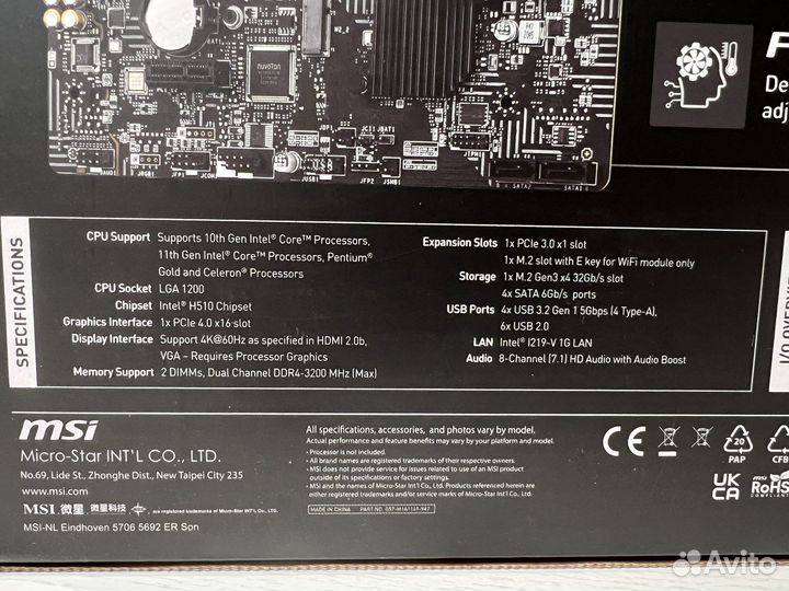 MSI H510M-A Pro, новые