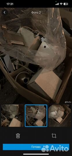 Светильник