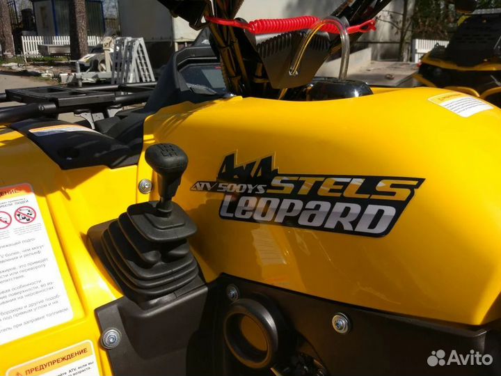 Квадроцикл Stels ATV 500 YS Leopard Бензиновый