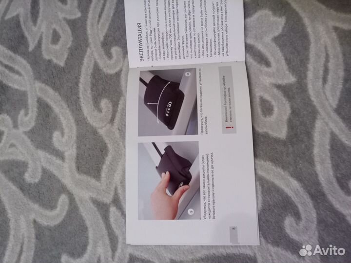 Багажник на крышу универсальный