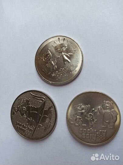 Монеты Сочи Олимпийскии