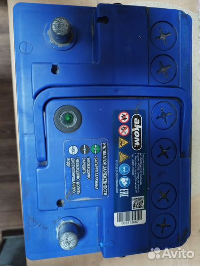 Аккумулятор