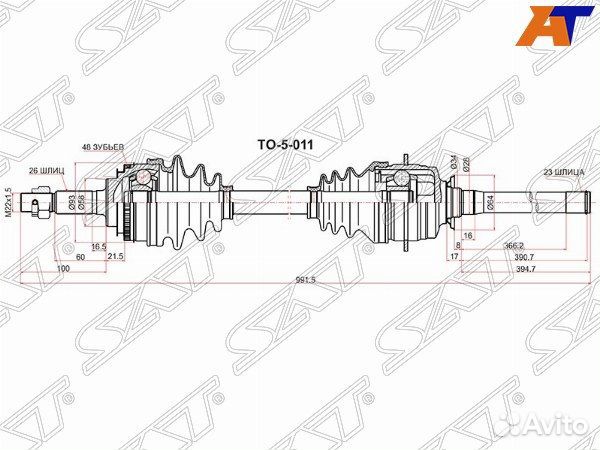 Привод в сборе toyota carina