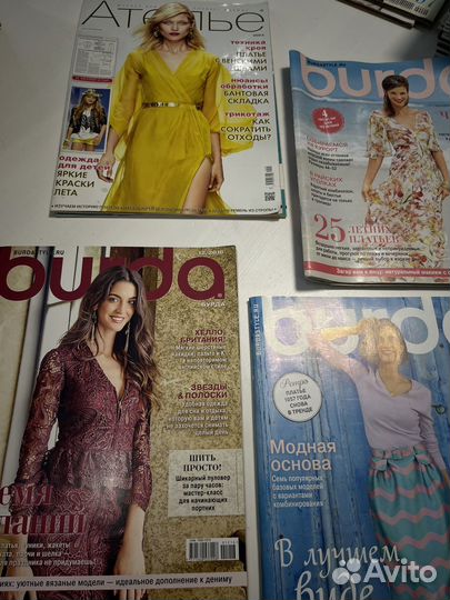 Журналы Бурда, Шитье и крой