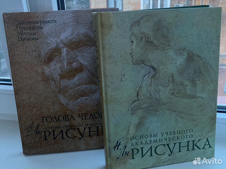 Книги Николая Геннадьевича Ли