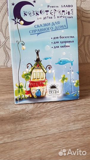 Книги разные