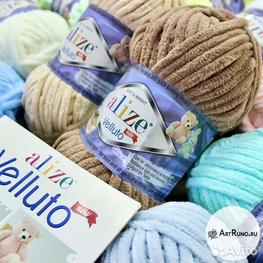 Пряжа Ализе Веллуто (Alize Velluto)