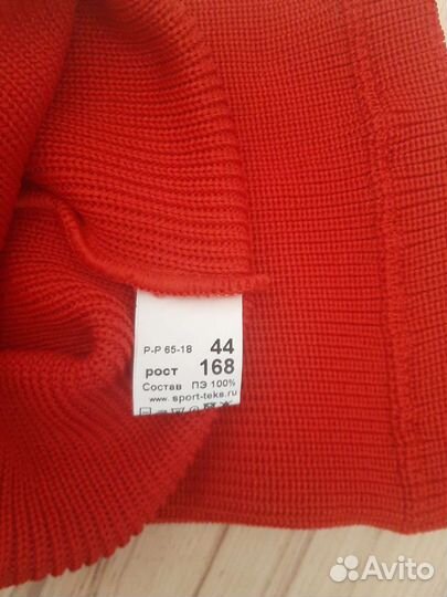 Гетры хоккейные