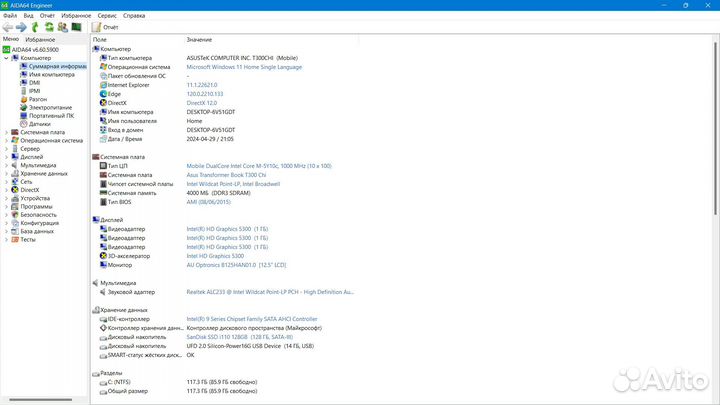 Ноутбук asus Transformer Book T300 Chi
