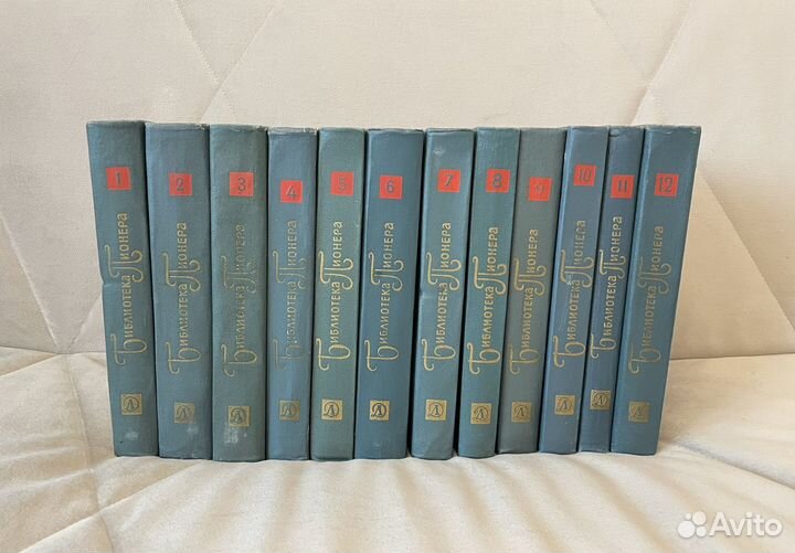 Библиотека пионера в 12 томах