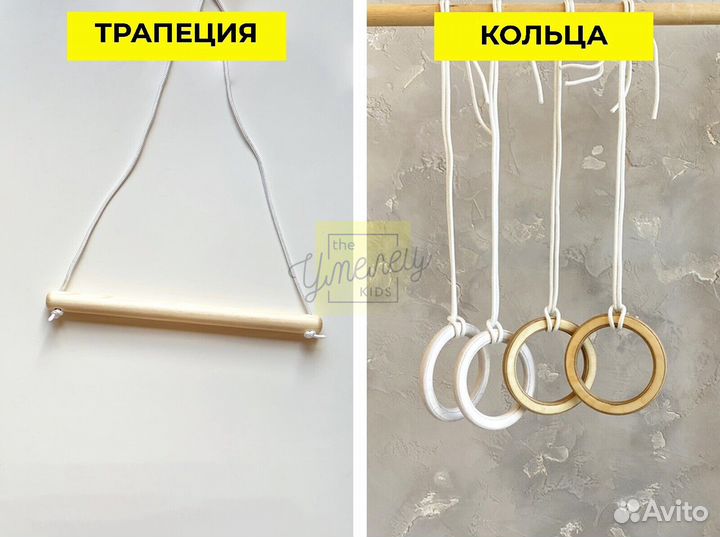 Детский спортивный комплекс